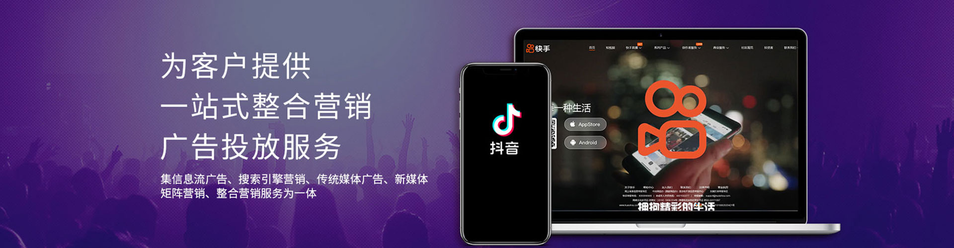 徐闻推广竞价