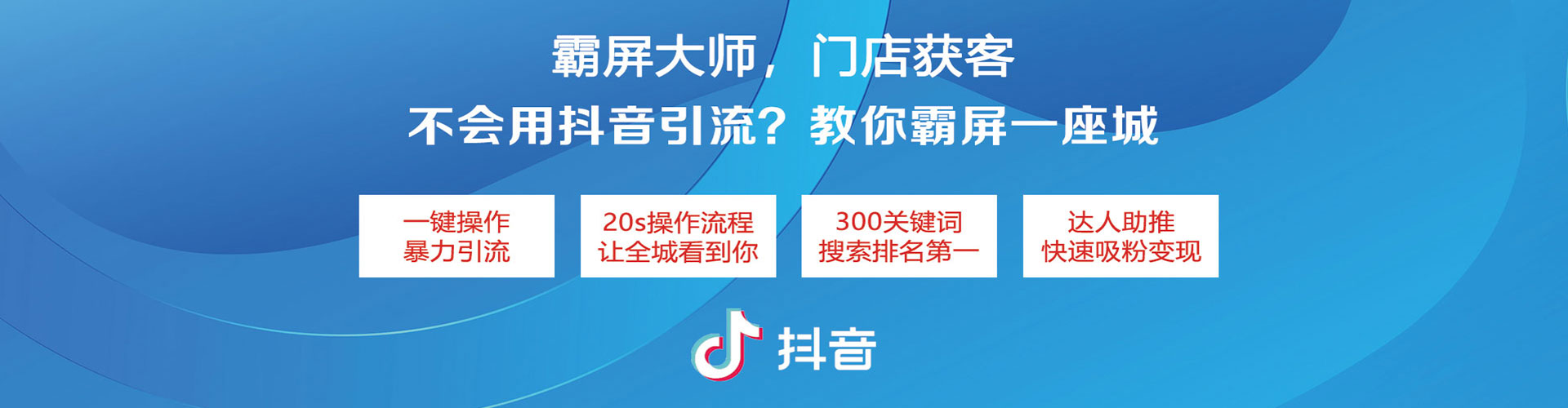徐闻快手信息流