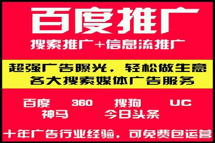 某某sem代运营推广公司助力中小企业网络营销